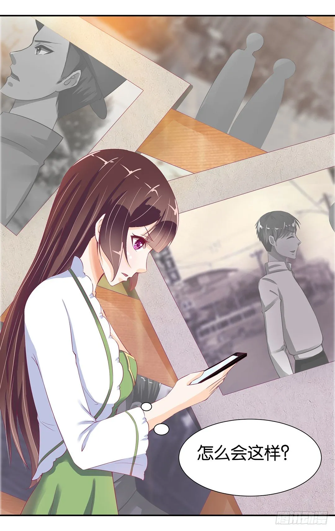 赏你的拥抱…… 第12页