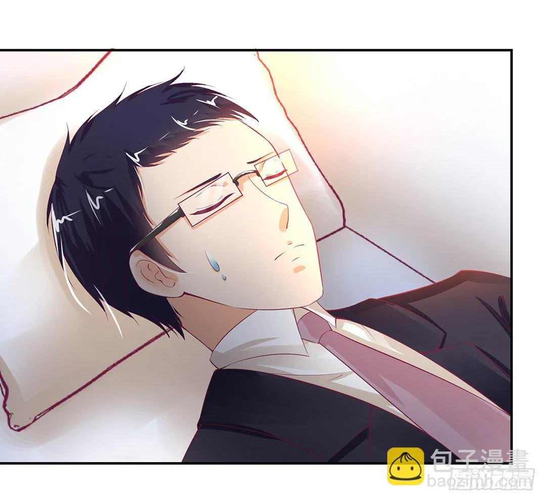 赏你的拥抱…… 第21页