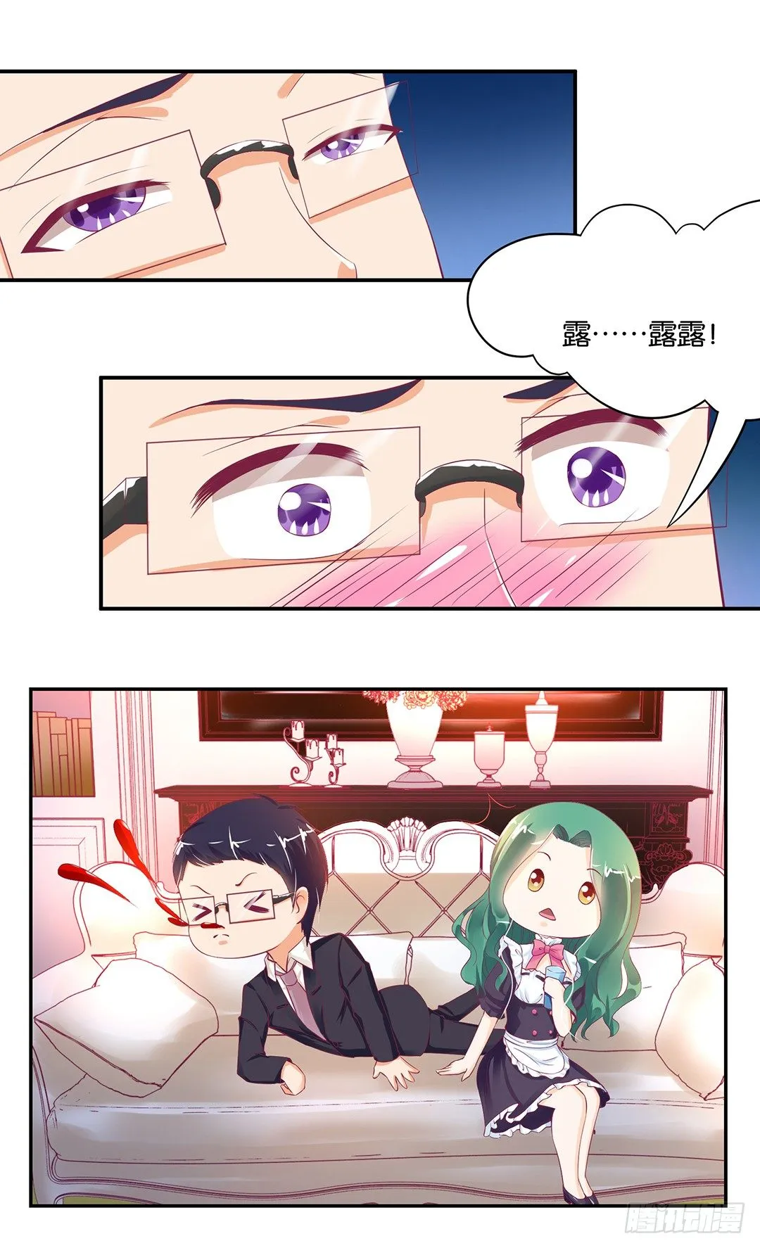 赏你的拥抱…… 第23页