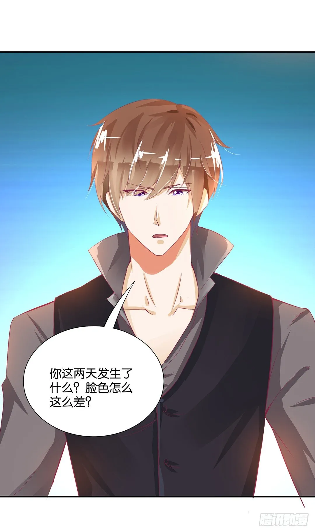 赏你的拥抱…… 第25页