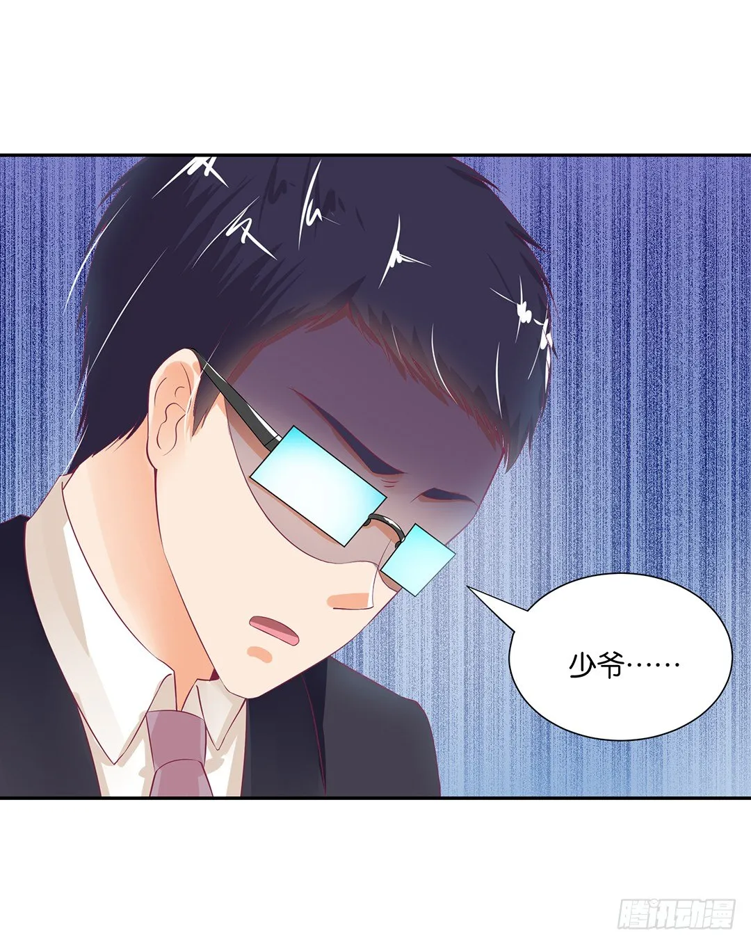 赏你的拥抱…… 第46页