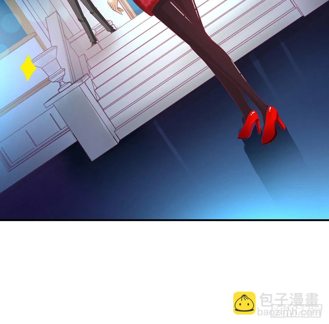 辣眼催情 第4页