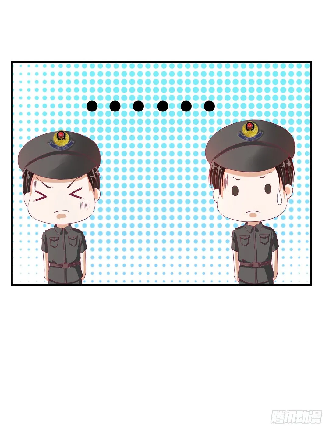 辣眼催情 第8页