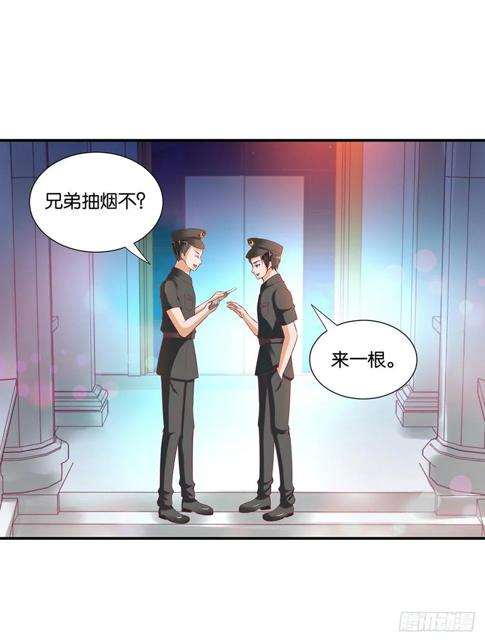 辣眼催情 第15页