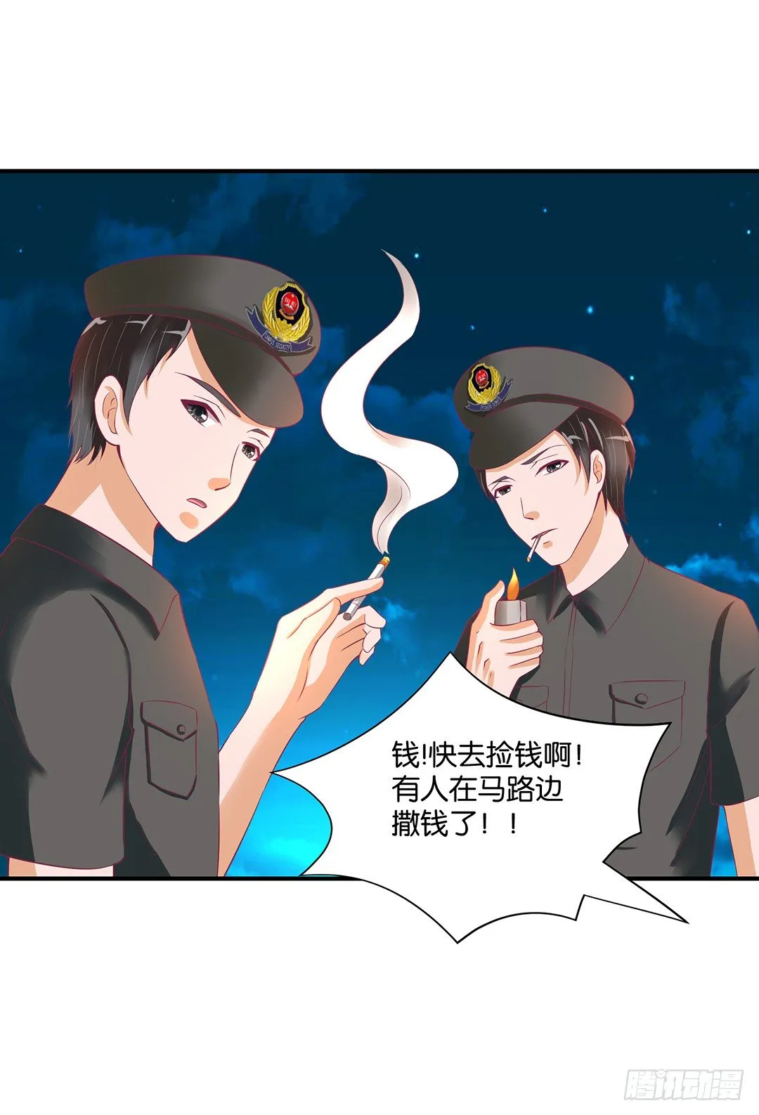 辣眼催情 第16页