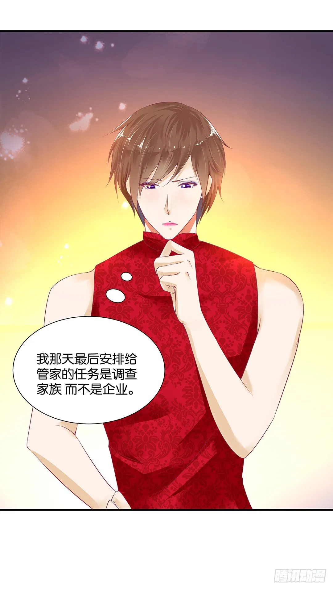 辣眼催情 第38页