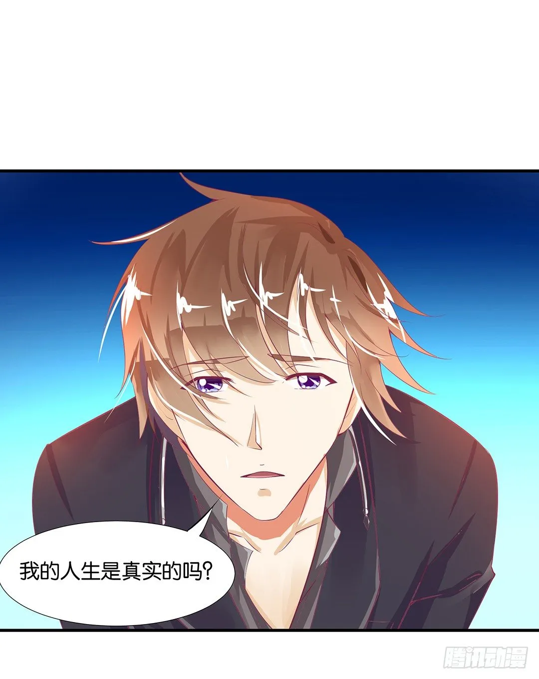 辣眼催情 第43页