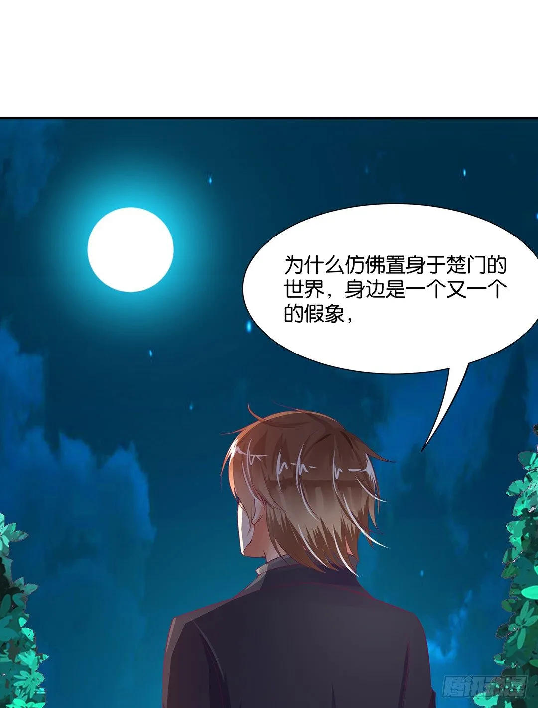 辣眼催情 第44页