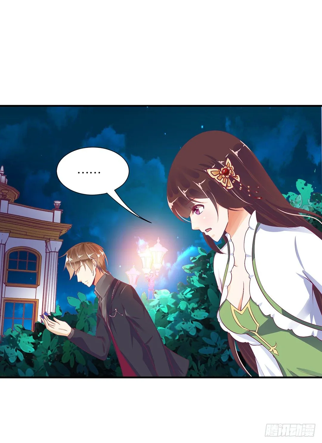 辣眼催情 第47页