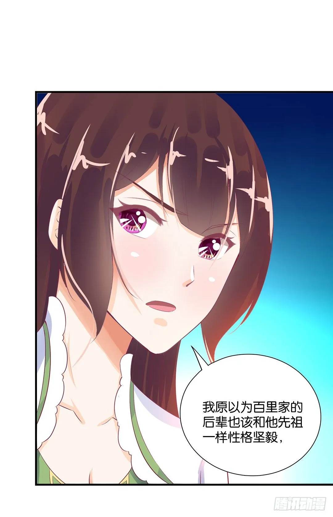 辣眼催情 第48页