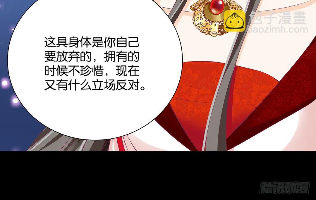 你到底知道了什么？ 第5页