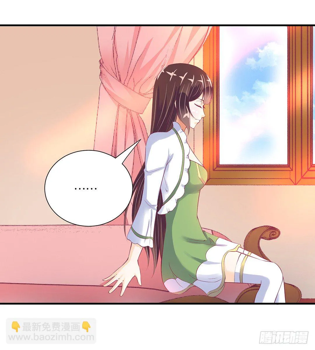 你到底知道了什么？ 第9页