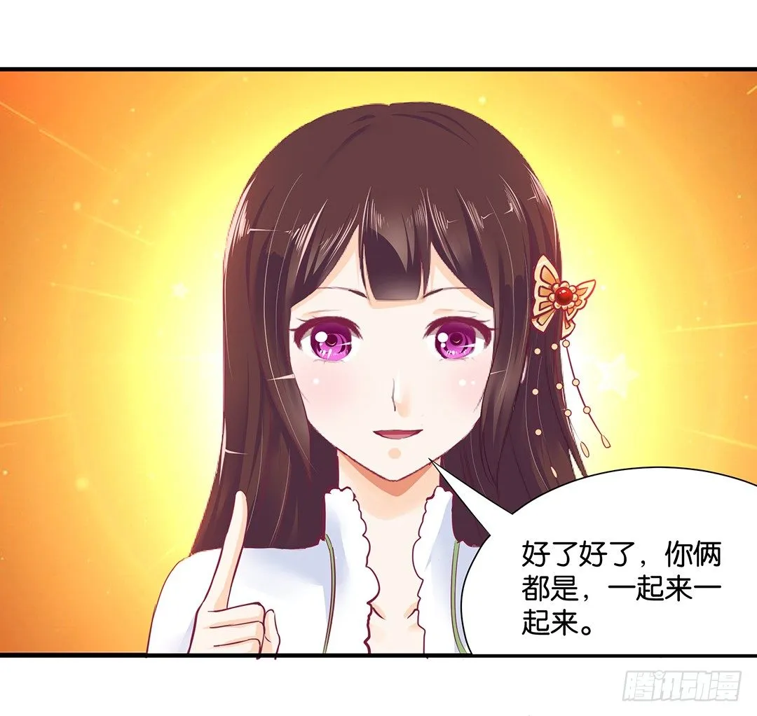 你到底知道了什么？ 第16页