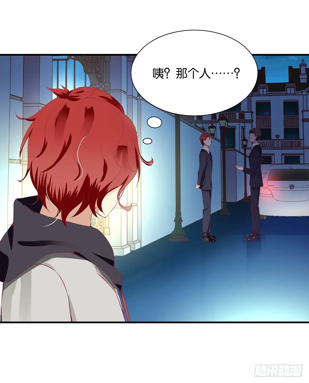 你到底知道了什么？ 第21页