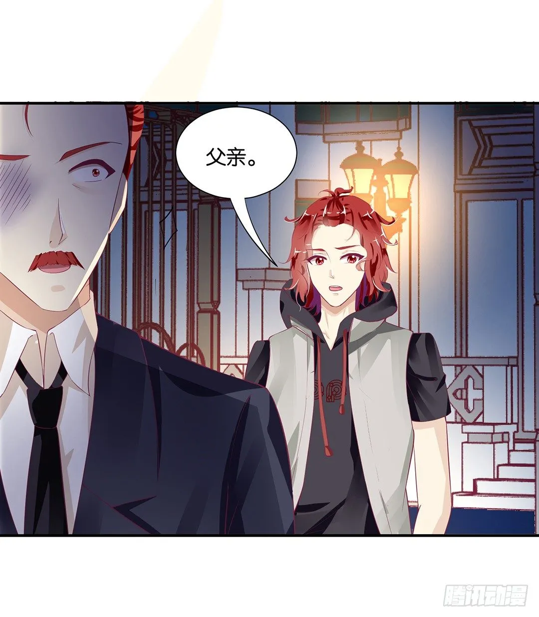你到底知道了什么？ 第27页