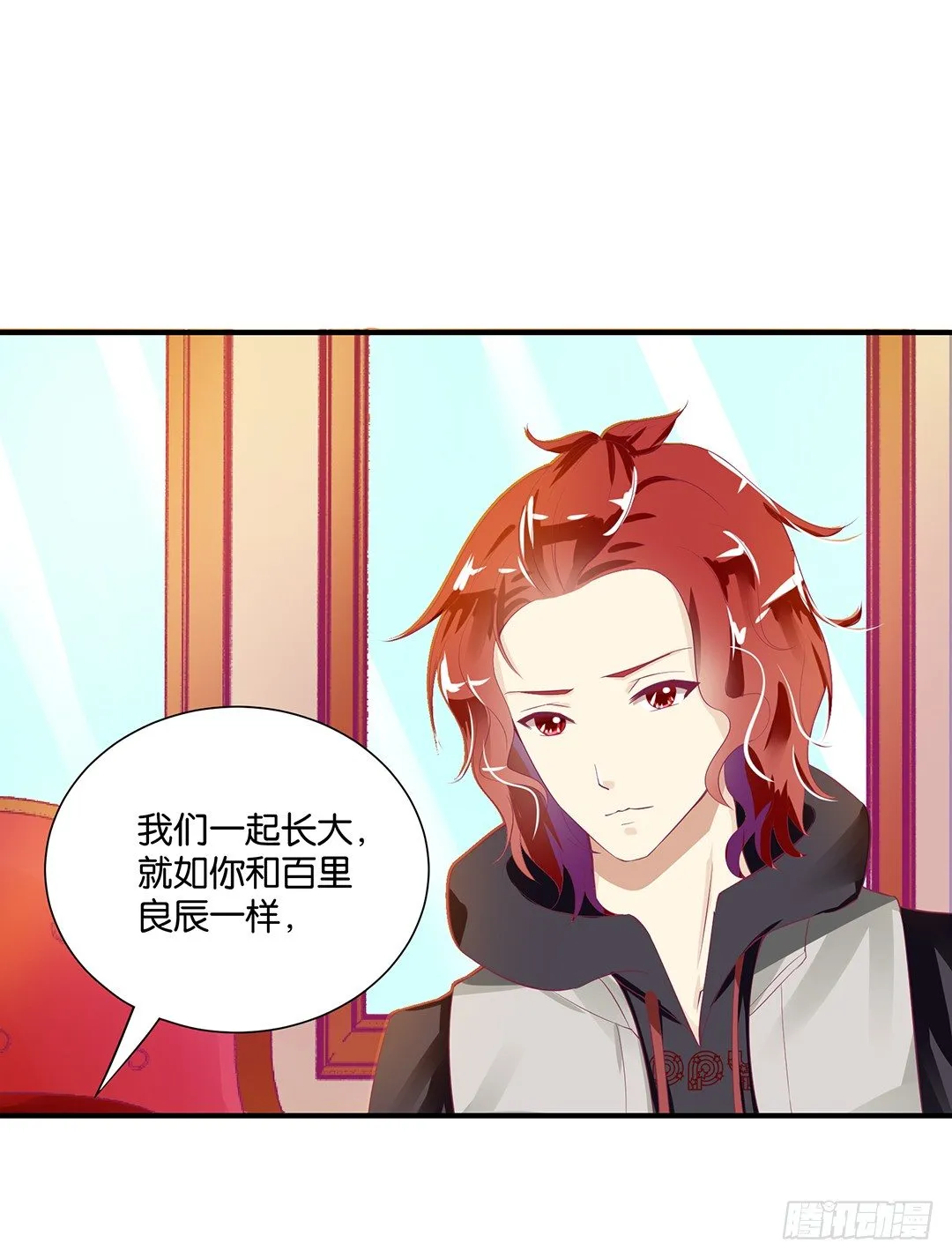你到底知道了什么？ 第45页