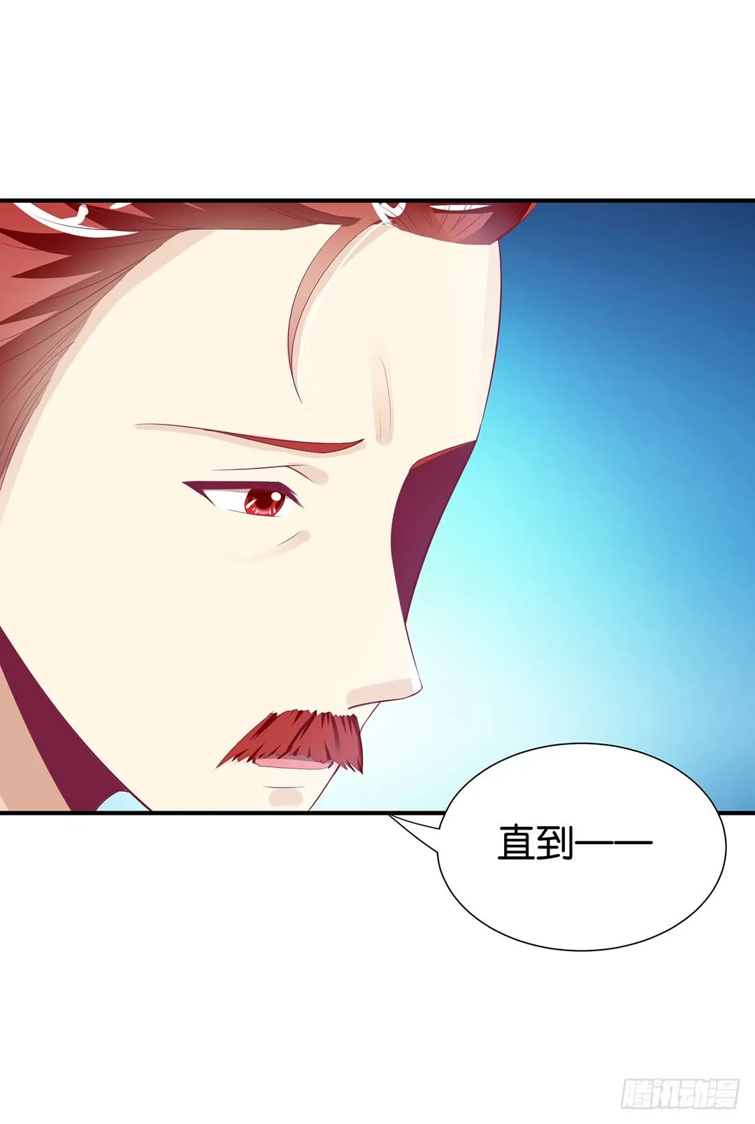 你到底知道了什么？ 第46页