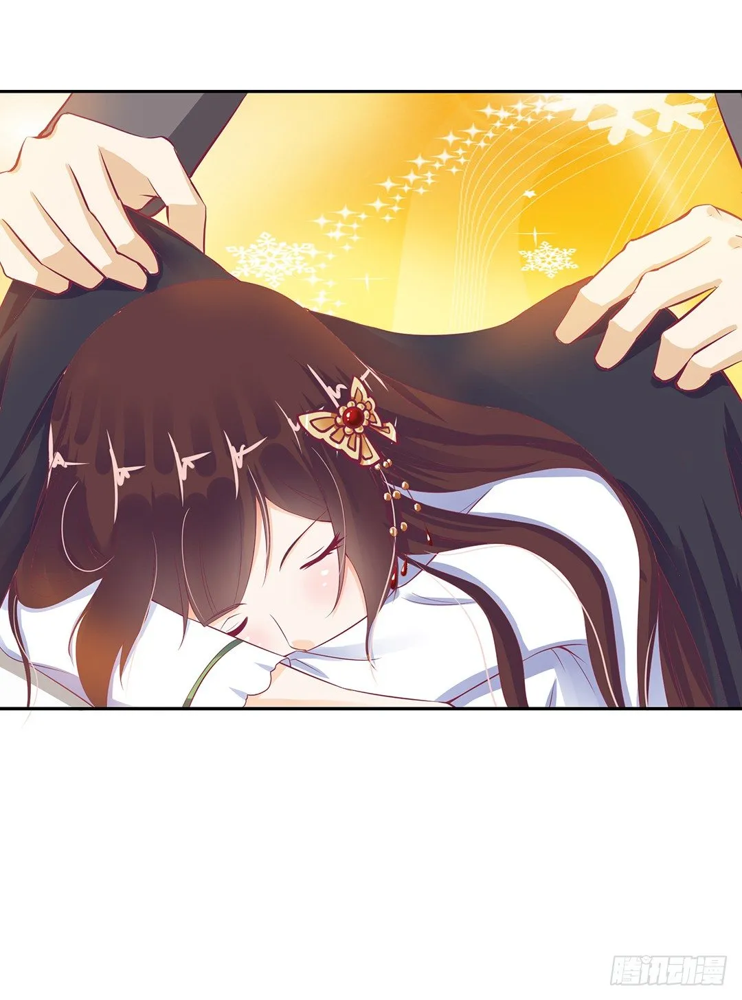 不要碰那里…… 第7页