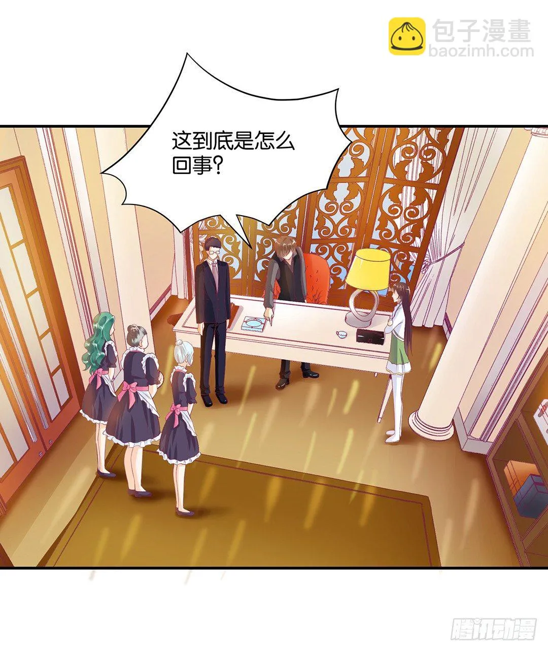不要碰那里…… 第20页