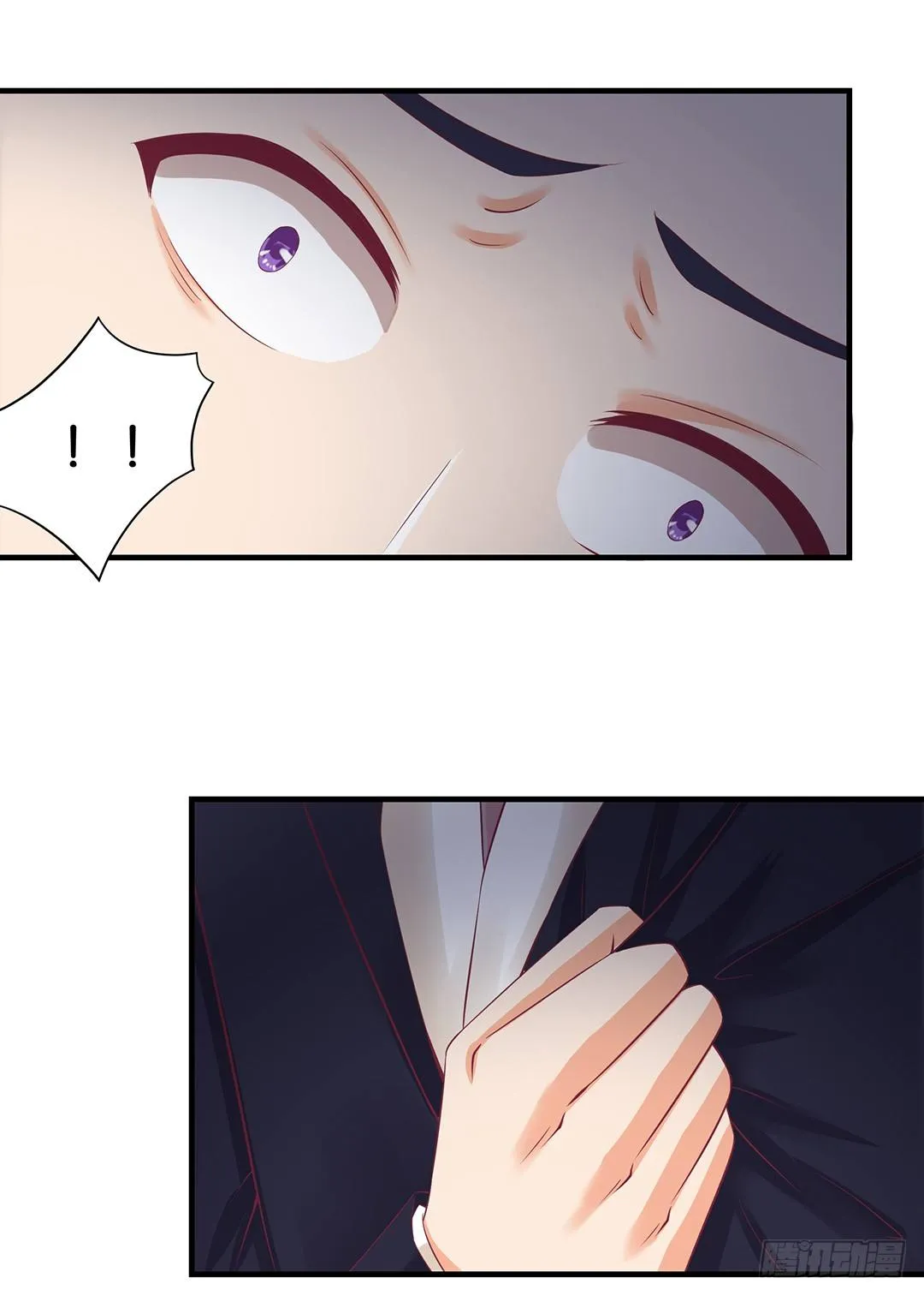 不要碰那里…… 第26页