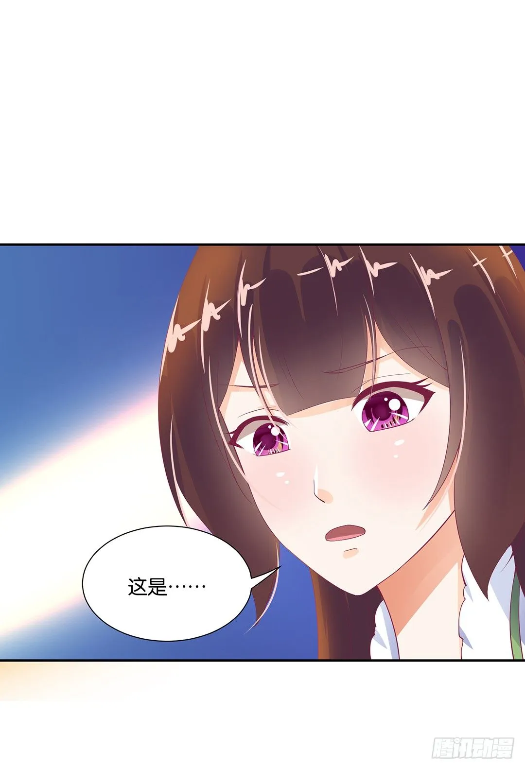 不要碰那里…… 第32页