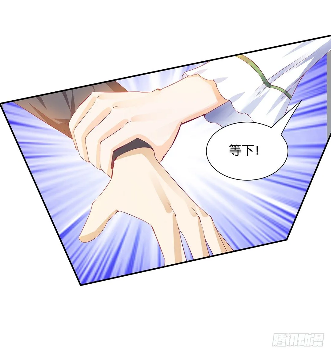 不要碰那里…… 第34页