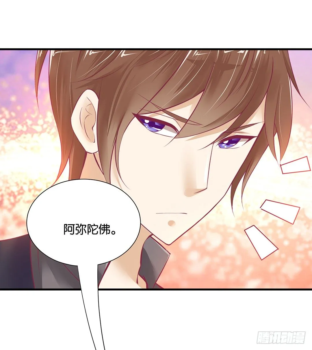 不要碰那里…… 第36页
