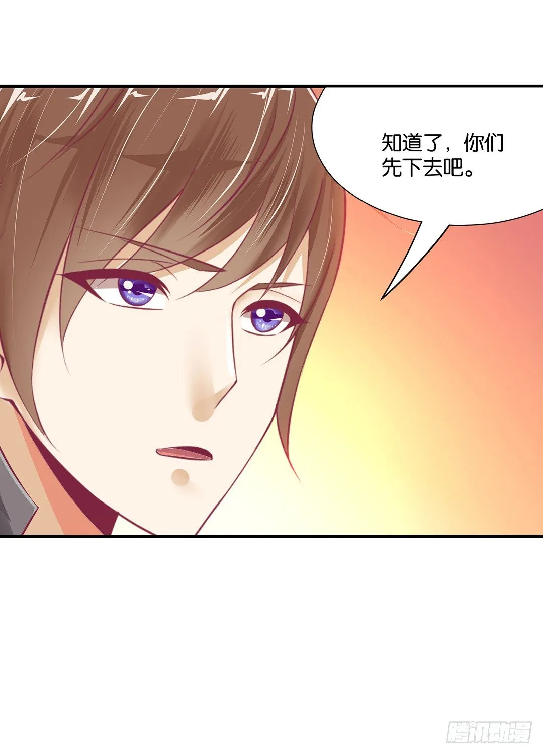 不要碰那里…… 第39页