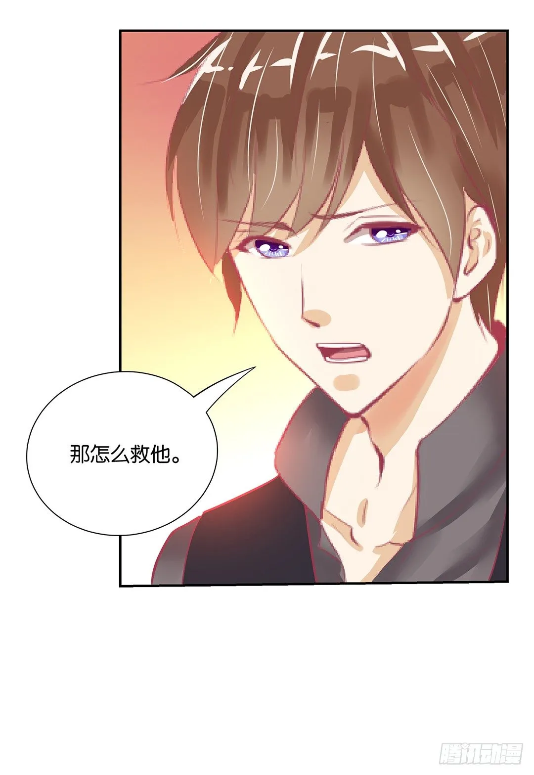 不要碰那里…… 第44页