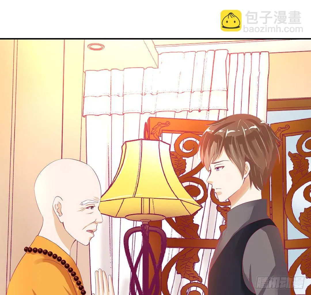 不要碰那里…… 第45页