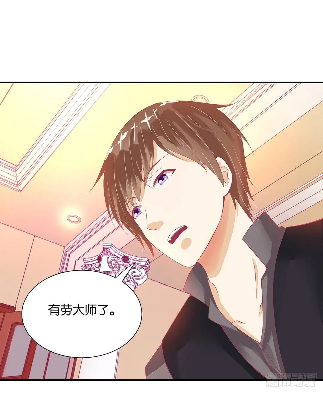不要碰那里…… 第47页