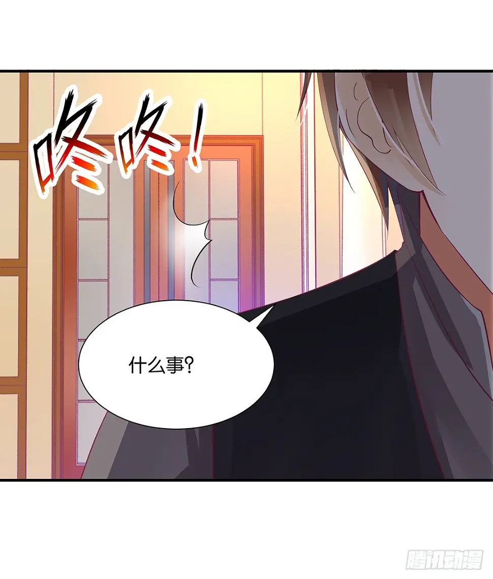 长相厮守…… 第10页