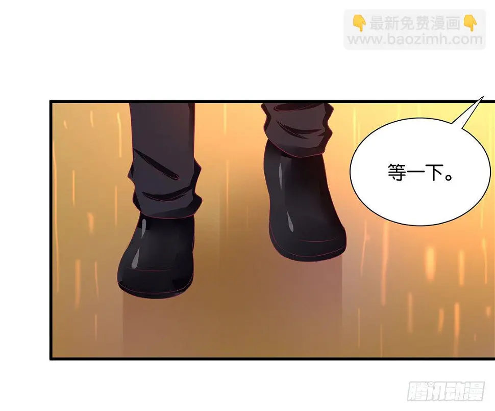 长相厮守…… 第14页