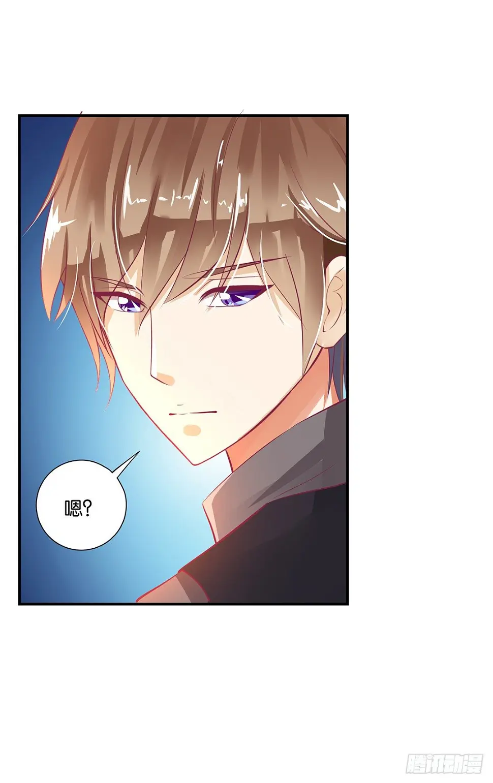 长相厮守…… 第15页