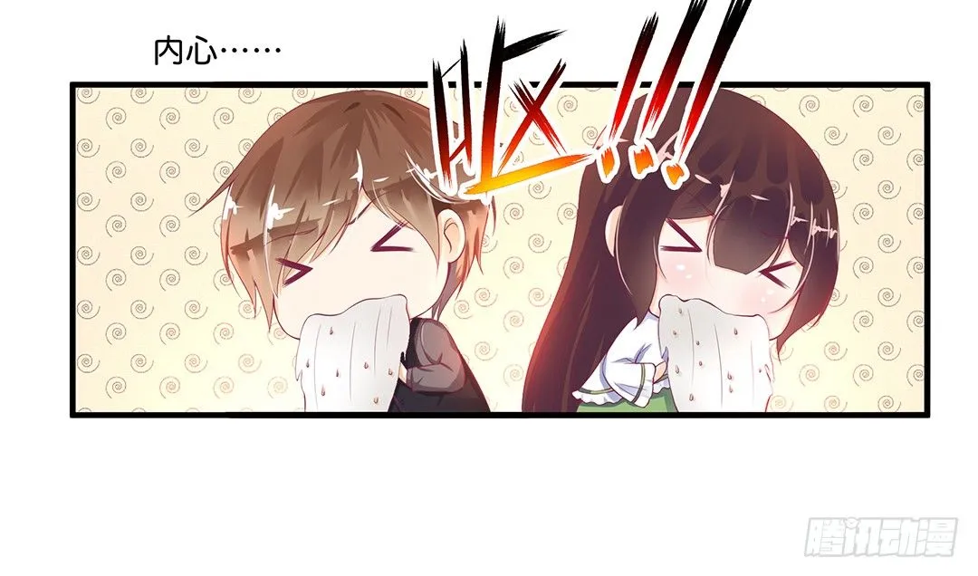 长相厮守…… 第29页