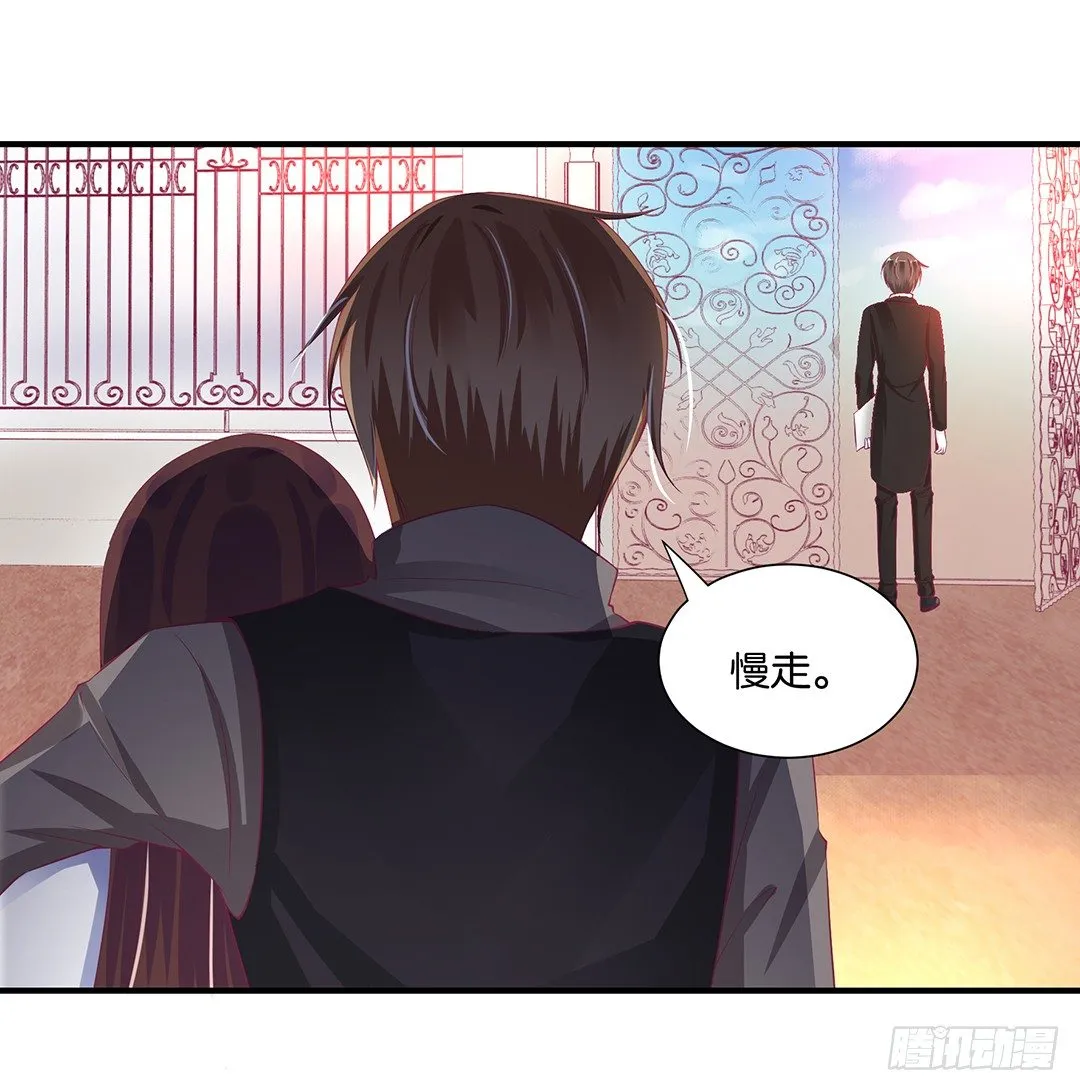 长相厮守…… 第32页
