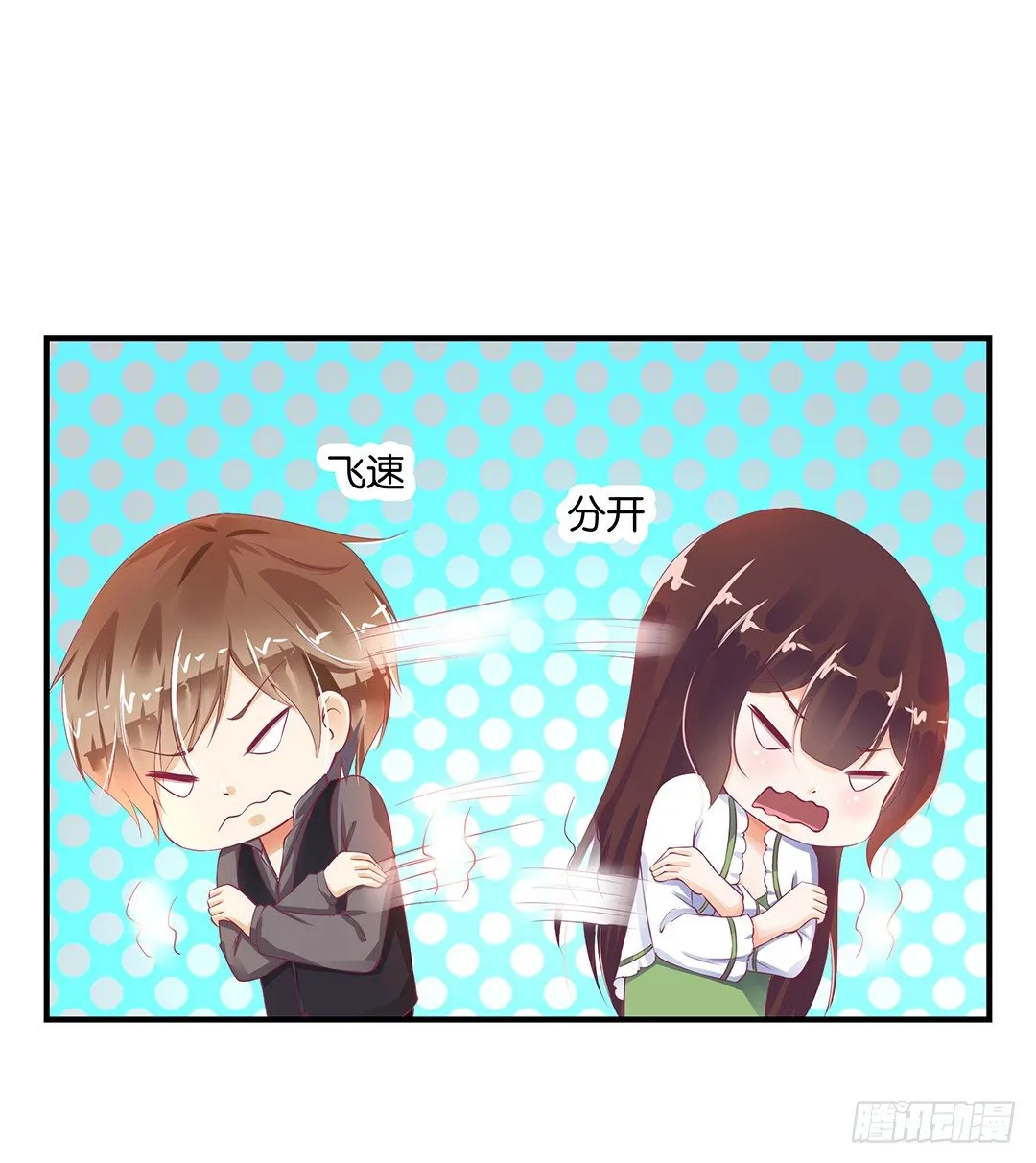 长相厮守…… 第34页