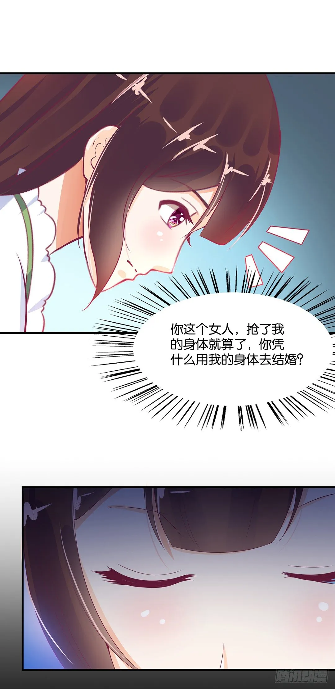 长相厮守…… 第42页
