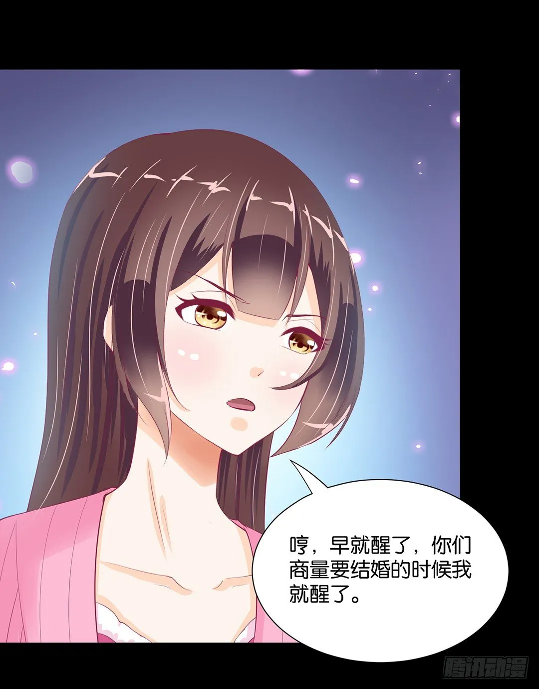 长相厮守…… 第46页
