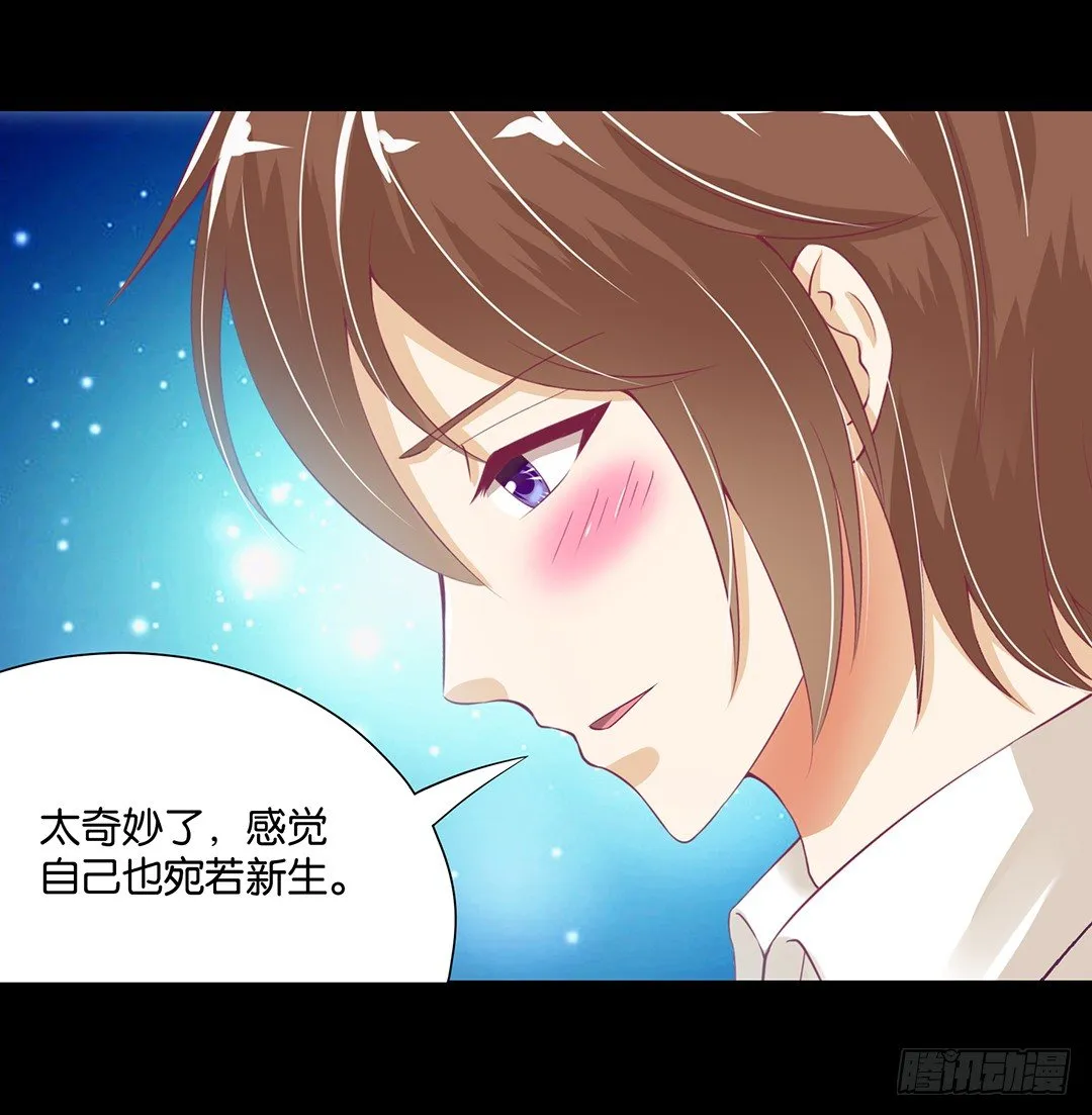 肉体的交换 第1页