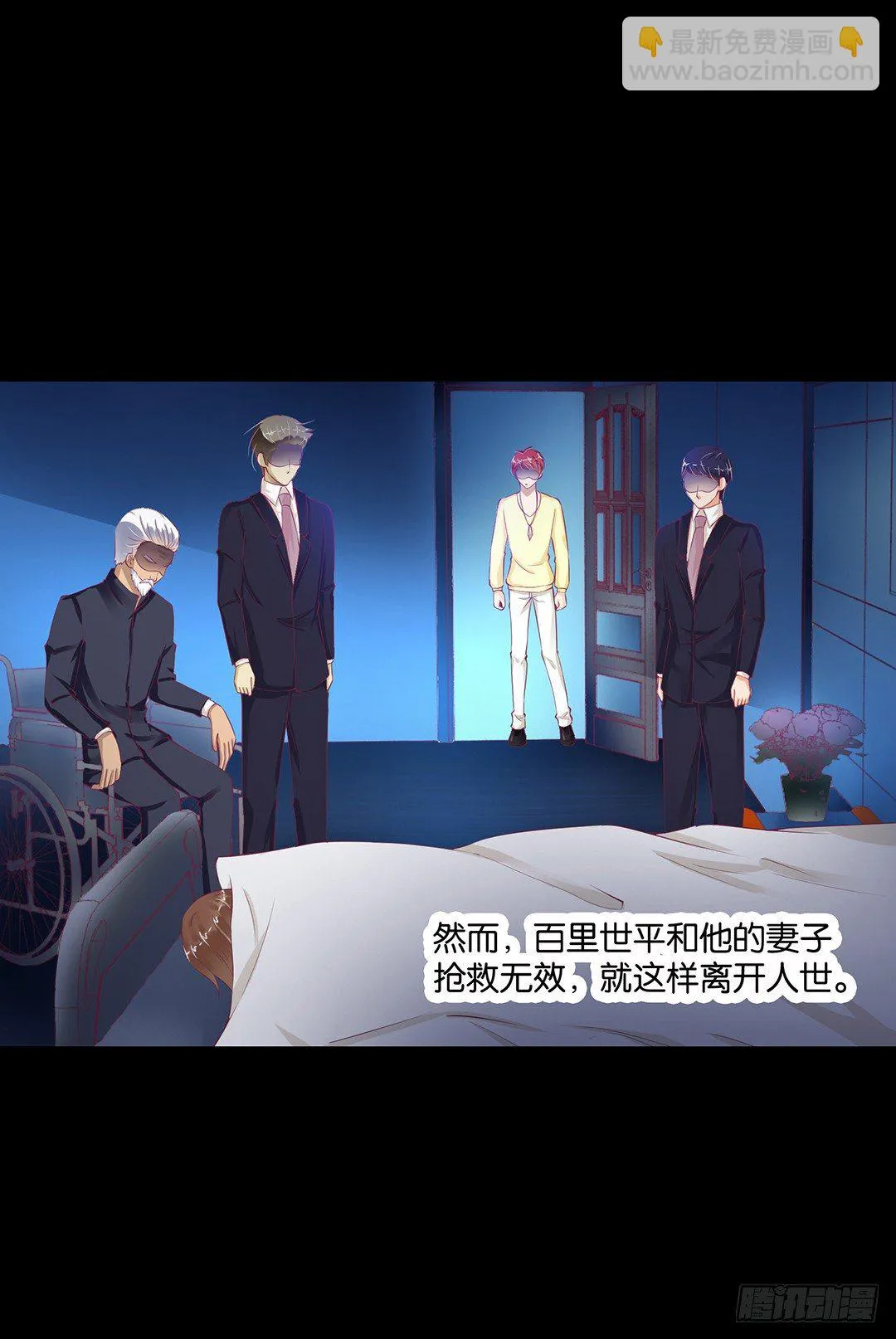 肉体的交换 第15页