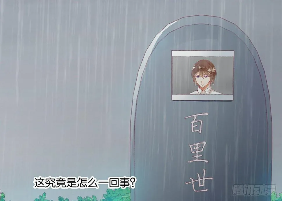 肉体的交换 第18页