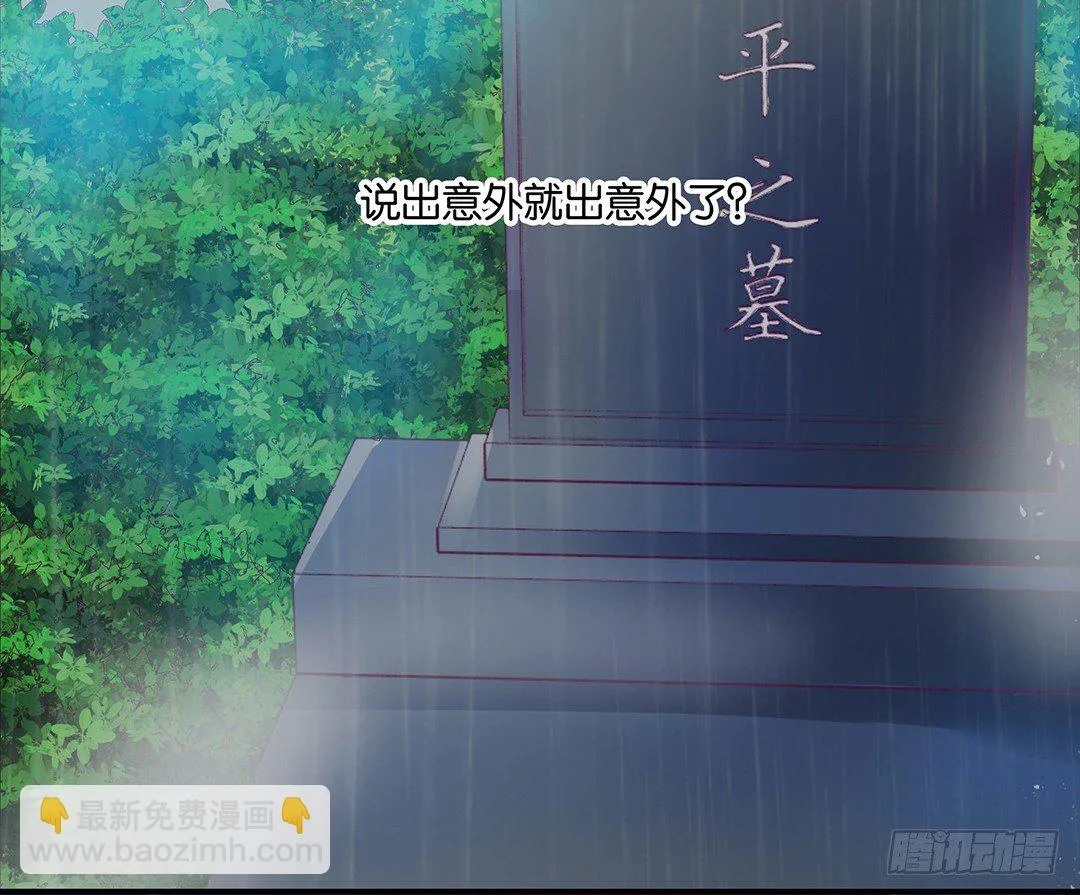 肉体的交换 第19页