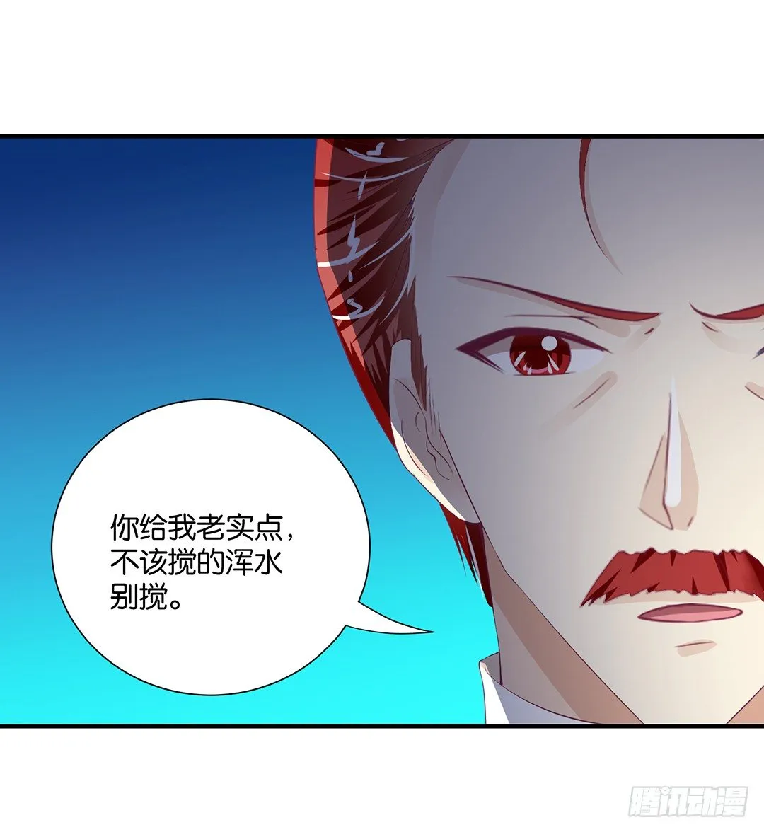 肉体的交换 第40页