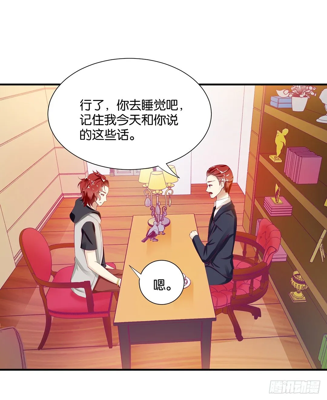肉体的交换 第42页