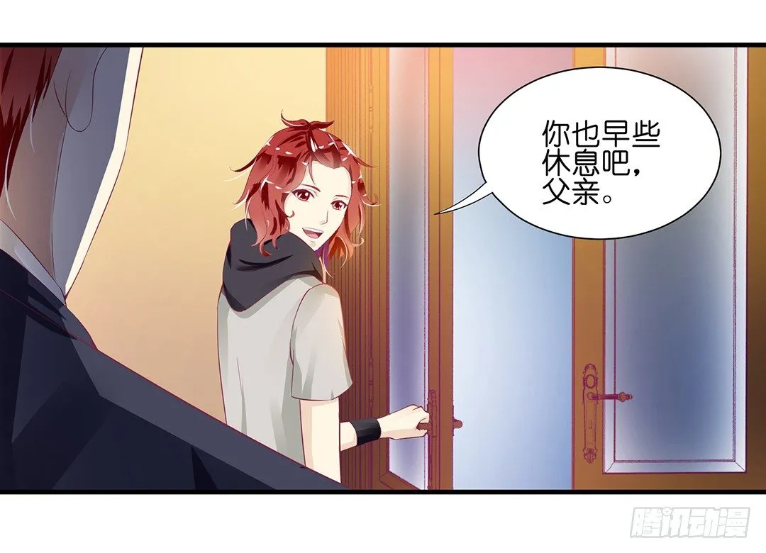 肉体的交换 第43页