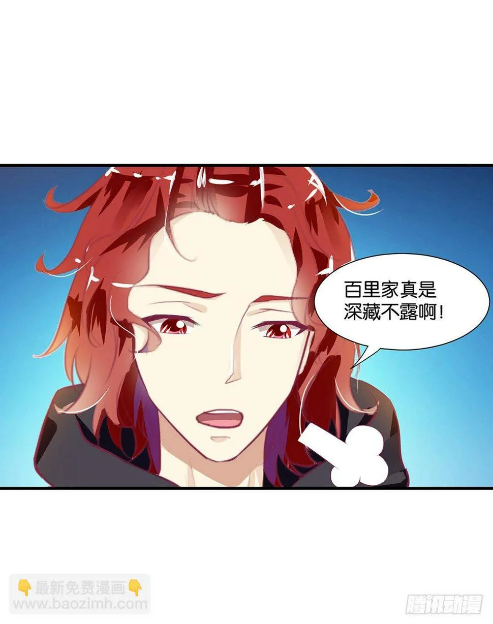肉体的交换 第46页