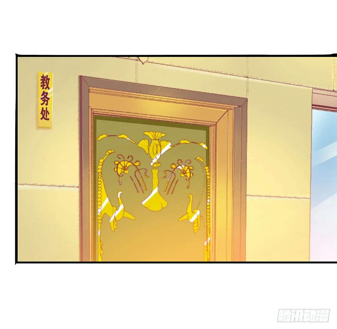 你就这么喜欢她？ 第2页