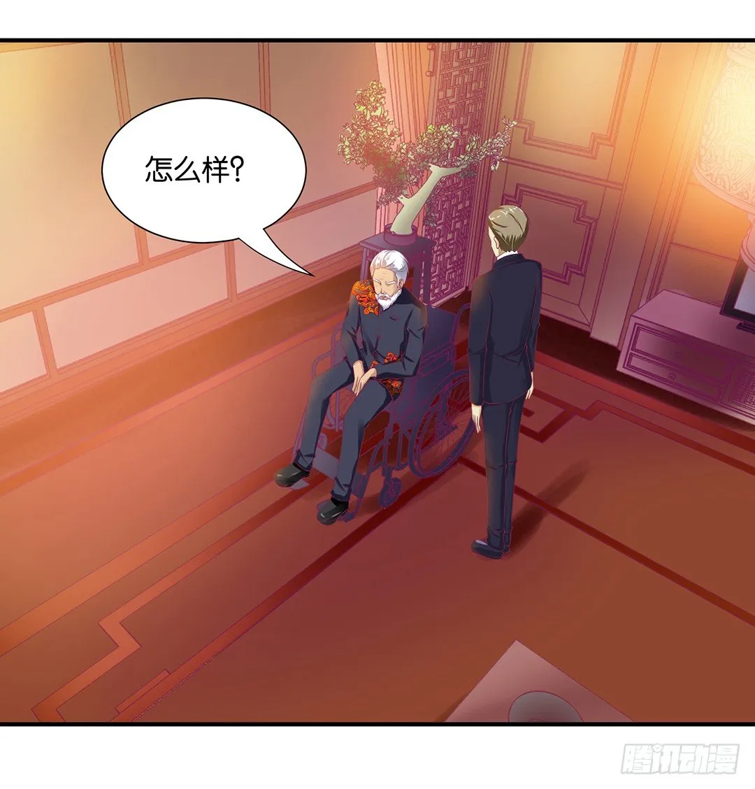 你就这么喜欢她？ 第34页