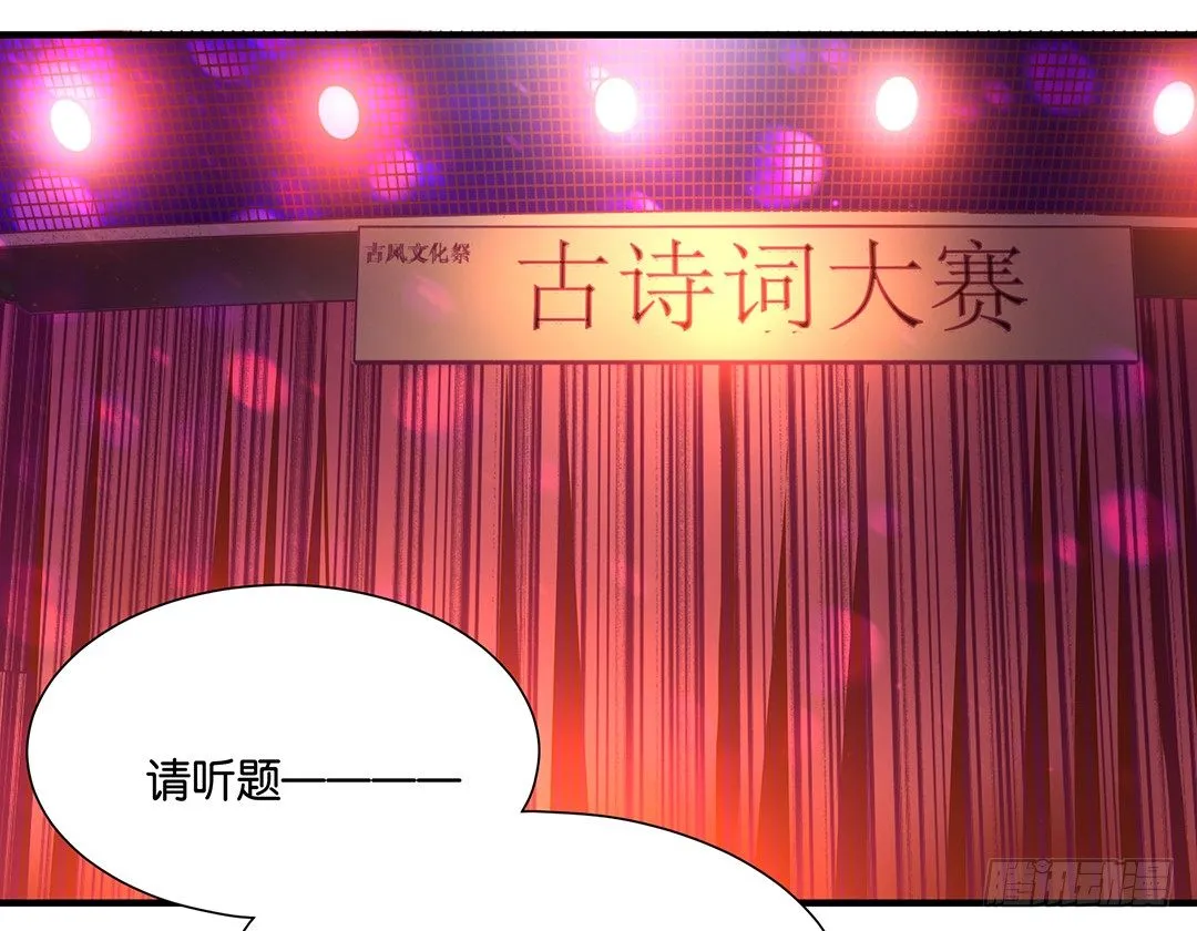 你就这么喜欢她？ 第38页